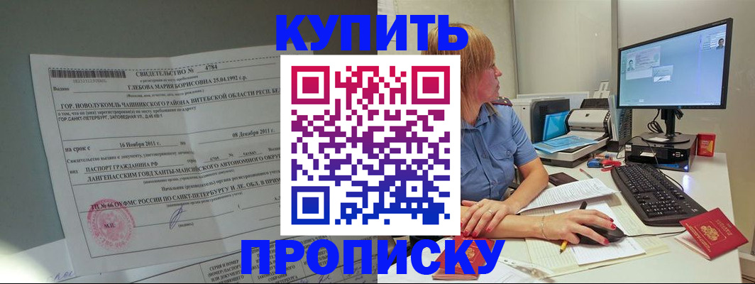 пропишу в квартире в Юрьевце