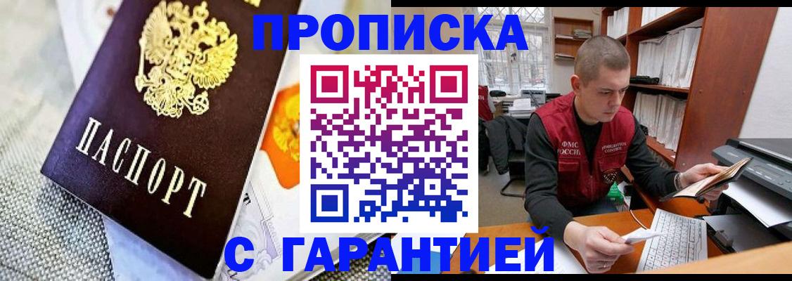 временная регистрация законно в Юрьевце
