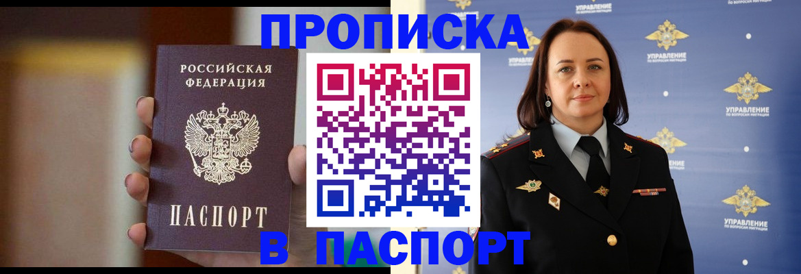 форма 3 в Юрьевце