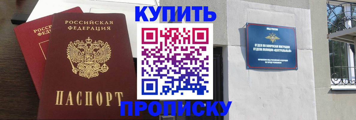 регистрация в Юрьевце