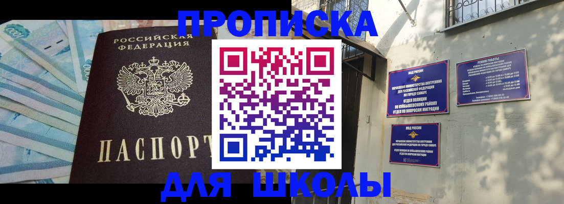 временная регистрация госуслуги в Юрьевце